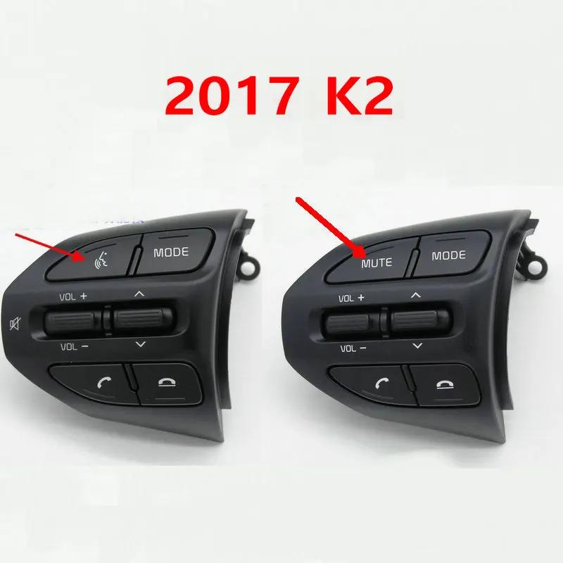 2017 K2 Ƽ  ư,  ȭ  ư ġ